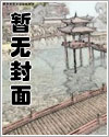 禁忌之恋漫画